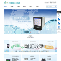 无纸记录仪_有纸记录仪_无纸温度记录仪-苏州昌辰仪表有限公司