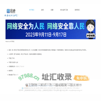 品峥信息科技有限公司