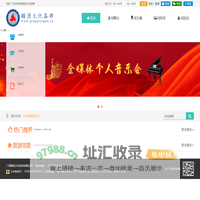 顺流文化品牌