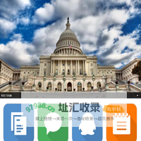 路路通假期