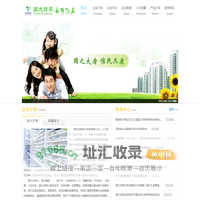 国药控股国大药房新疆新特药业连锁有限责任公司