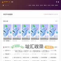 最新热门小说推荐-热门小说排行榜-小说免费大全_一线天小说网_全有信息网
