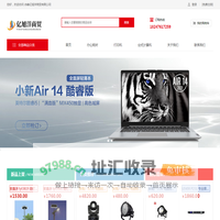 赤峰亿旭洋商贸有限公司-赤峰亿旭洋商贸有限公司