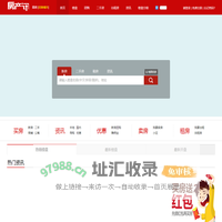 嘉荫房产网 嘉荫房地产信息 租房 二手房 房价-【嘉荫房产讯】f.cx