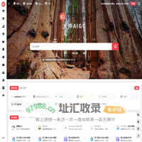 大神AIGC导航站 | 全品类AI工具集合平台