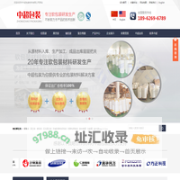 苏州中超包装材料有限公司_铝箔袋|真空袋|屏蔽袋|镀铝袋|尼龙真空袋|防潮防静电铝箔袋|防静电屏蔽袋|PE膜|复合卷膜|多色印制袋