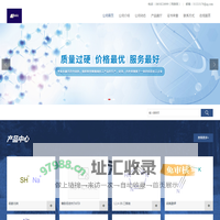 宁波沃裕科技有限公司