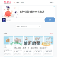 中医方剂网 - 中药方子查询_中药方子大全_中药材数据库