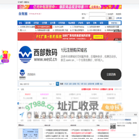 我的网站 自驾圈 自驾游论坛 自驾游网 自驾游攻略 -  Powered by Discuz!