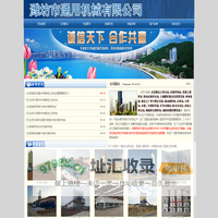 移动式水稳站-免基础水稳拌合站-振动式稳定土搅拌站-二次搅拌水稳站-尾矿回填处理设备-固化土拌和站