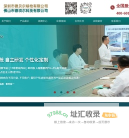 德贝尔喷枪官方网站_静电喷粉枪_喷粉枪_喷塑设备_自动喷枪_喷粉机_喷塑机_静电喷枪