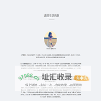 安全绿色的软件下载-安卓手游免费下载-原创精品手游攻略教程-掌上手游网