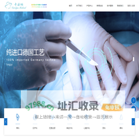 上海卡洛琳医疗科技有限公司-耳息肉圈套器,三角肺叶钳