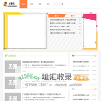 长春网-分享旅游行走指南