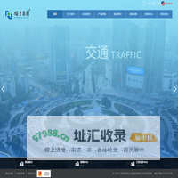 深圳榕亨实业集团有限公司 ｜ 关于榕亨｜科技研发｜产品研制｜精品项目｜系统运维｜ 新闻中心｜ 联系我们-深圳榕亨实业集团有限公司