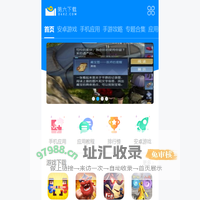 第6下载网_热门手机游戏、手机应用下载