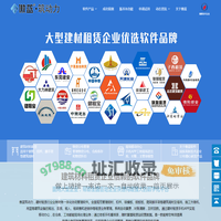 傲蓝筑动力建材租赁软件-钢管租赁记账软件-塔吊租赁软件-建材设备租赁软件-铝模板租赁软件-脚手架租赁软件-建材租赁系统
