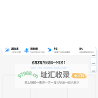 2+1联动商城|链动模式系统开发|万店免补贴城市酷选排队免单|无限团队级差定制股东分红|消费购物返现返利全返