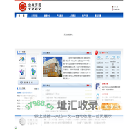 台州市方圆贸易有限公司