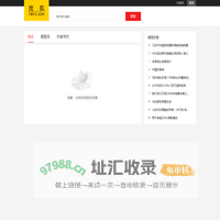搜狐搜索