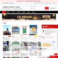 专用设备设计制作_工装_夹具功能测试设备_功能测试设备 - 【上海澜澄自动化设备有限公司】