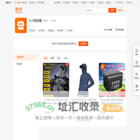 首页-小小商品铺-淘宝网