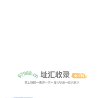 乌鲁木齐新视远望信息技术有限公司-专业智能化集成服务企业