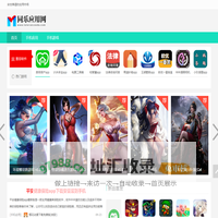 同乐应用网-值得分享的应用软件及手游平台