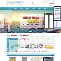 防火窗_防火窗厂家_防火防盗门厂家_任丘市旭升门业有限公司