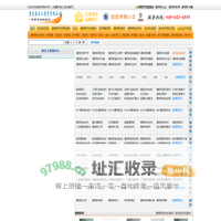 康明斯配件中文网 康明斯配件 康明斯柴油机配件 康明斯发动机配件 康明斯柴油发动机配件 重庆康名士商贸有限公司