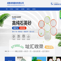 成都卓锦建材有限公司