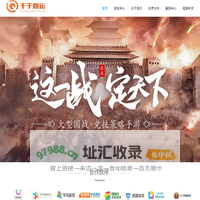 千千数运科技