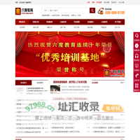 弱电工程师培训学校-弱电培训学习 智能建筑弱电工程师证培训官网-弱电安防培训学校