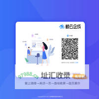 鲸云企成