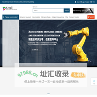 Manufacturing industry information, articles, external link publishing - Kengji Manufacturing Network