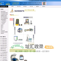 广州四探针科技官方网站-提供专业半导体测试解决方案