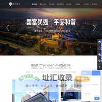 警亭-警务室-警务站-警务工作站-警亭厂家-国平实业