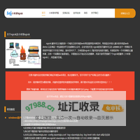 Ngrok国内免费服务器-小米球ngrok