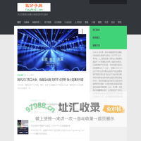 氧分子网 | 关注互联网生态圈 分享前沿科学与技术