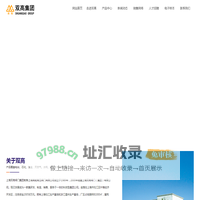 电站阀、炼化石化专用阀-上海双高阀门(集团)有限公司