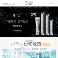 梵洁诗(FANJEIS)化妆品官方网站-您身边的美肌专家