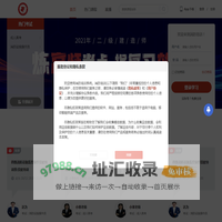 消防培训