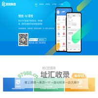 佛山市锐创科技有限公司