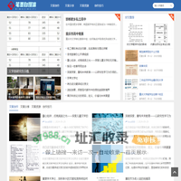 笔墨自媒体 - 您的自媒体文案策划与创作助手