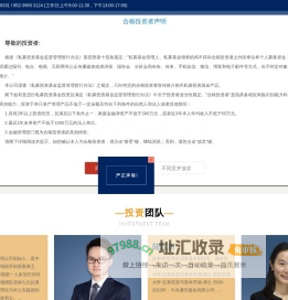 东方马拉松投资