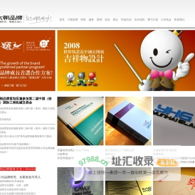 南京六朝品牌专业CIS策划设计-提供系统的CIS策划与设计包括企业文化理念策划、企业行为识别策划、企业VI视觉规划与设计