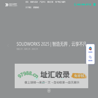 solidworks代理_solidworks代理商「江苏经销」南京科德锐