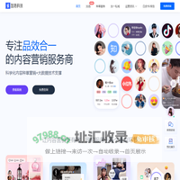 精准数据营销_小红书数据服务_小红书推广-加选数据营销