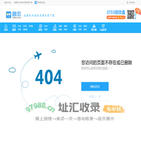 404-最笨下载