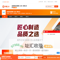 宜信惠民出借安全保障,宜信惠民出借安全保障_宜信惠民出借安全保障_宜信惠民出借安全保障_宜信惠民投资管理（北京）有限公司_中商114